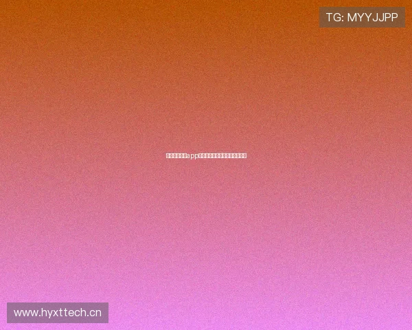 体育直播平台app下载苹果版最新官方渠道全教程